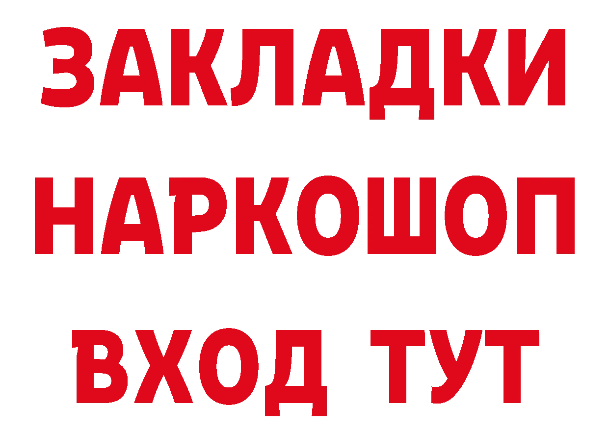 КЕТАМИН ketamine зеркало дарк нет мега Новошахтинск