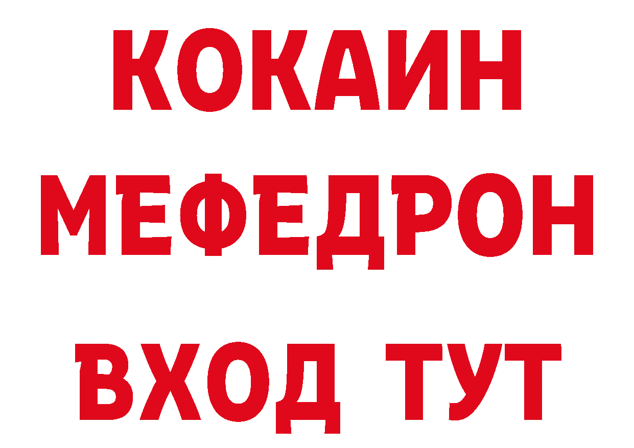 Марки 25I-NBOMe 1,5мг ссылка нарко площадка OMG Новошахтинск