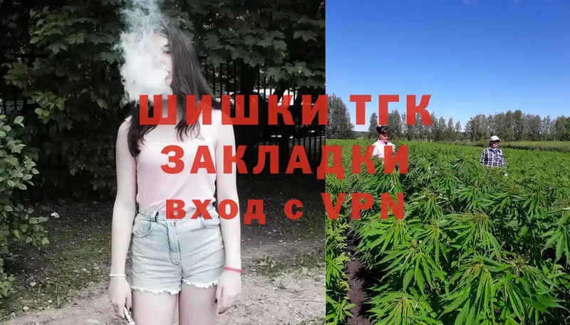 Конопля LSD WEED  Новошахтинск 